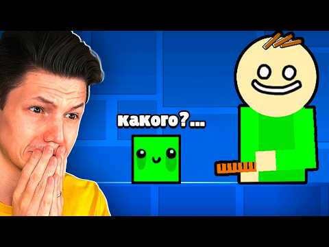 Видео: Я ПОПРОСИЛ ПОДПИСЧИКОВ СДЕЛАТЬ МНЕ УРОВНИ В GEOMETRY DASH...