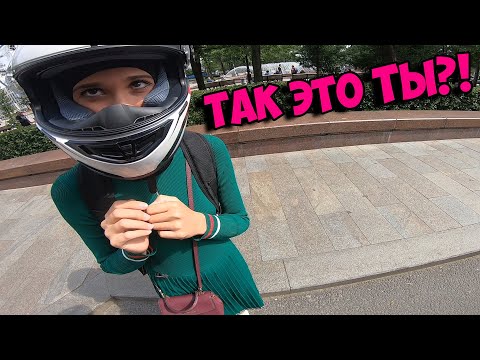 Видео: Красавица КАТАЛАСЬ ДО ПОСЛЕДНЕГО НА МОТОЦИКЛЕ! #6 Показал ЛИЦО - ОНА В ШОКЕ!