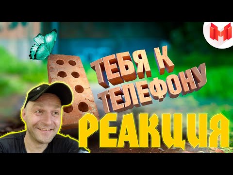 Видео: Реакция на Marmok Хорошие игры #22 "Баги, Приколы, Фейлы"