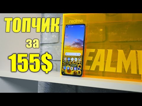 Видео: Обзор realme 8i - стоит ли покупать в 2022 году🤔