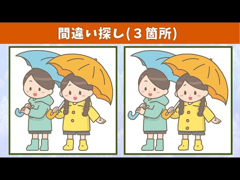 Видео: Найдите 3 отличия | Иллюстрация Версия #829