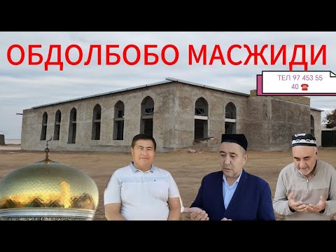 Видео: 3 ноября 2025 Г.ЛАЙК БОСИБ ТАРКАТАМИЗ БУ ХАМ САВОБ 