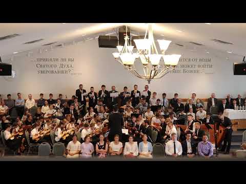 Видео: Ты вошел в жизнь мою. ОРНИ