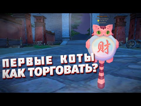 Видео: ЗАШКВАРНЫЕ ИСТОРИИ БАРЫГИ КАК ТОРГОВАТЬ В ПВ? COMEBACK PW 1.3.6 PERFECT WORLD