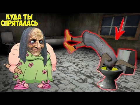 Видео: СМЕШНЫЕ МОМЕНТЫ В ОБНОВЛЕНИИ БАБКИ ГРЕННИ В МАЙНКРАФТ GRANNY 3 MINECRAFT