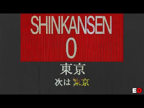 Видео: ПОИСК АНОМАЛИЙ В ВАГОНЕ ПОЕЗДА. Shinkansen 0 (新幹線 0号)