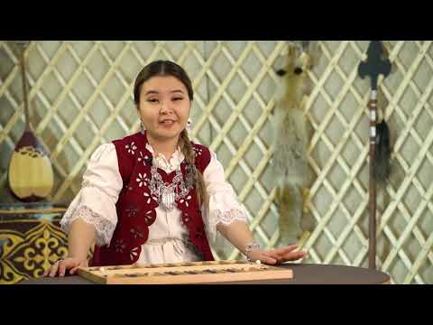 Видео: Тоғызқұмалақ - урок 7