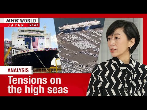 Видео: Анализ: почему судостроение может подорвать отношения США и КитаяーNHK WORLD-JAPAN NEWS