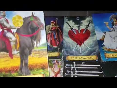 Видео: Какие у него стали происходить события в жизни с июля по октябрь 2025 года?(Д)🤔😏