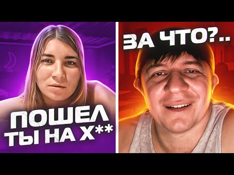 Видео: ОБМАТЕРИЛ девушку в ЧАТРУЛЕТКЕ | КАК лечить грубость СТИХАМИ?