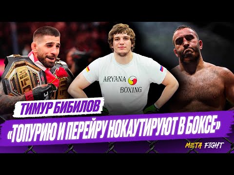 Видео: Слежу за Шарой Буллетом, но ВЕЛИЧАЙШИЙ в MMA – Джонс / Гассиев еще покажет ЧЕМПИОНСКИЙ УРОВЕНЬ