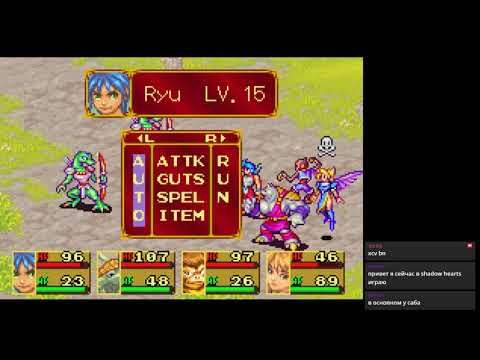 Видео: RPGMania №13. Breath of Fire II. День 3.