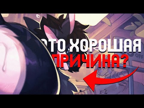Видео: 5 ПРИЧИН быть ФУРРИ!