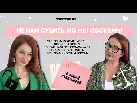 Видео: ОПАСНАЯ СТРАТЕГИЯ. НЕ НАМ СУДИТЬ, НО МЫ ОБСУДИМ!