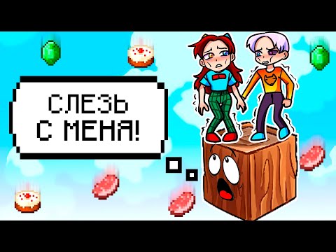 Видео: 😨 Майнкрафт но У НАС ОДИН ГОВОРЯЩИЙ БЛОК #2