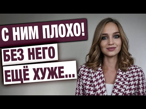 Видео: Как отпустить и разлюбить мужчину?