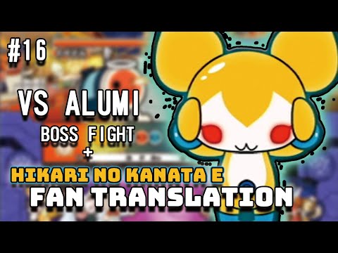 Видео: [Taiko no Tatsujin Wii 2] Часть 16: Битва с боссом Алуми! И фан-перевод!!