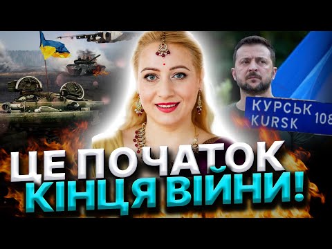 Видео: ЗСУ ЗАЙДУТЬ В МОСКВУ! ЦЕ ВЖЕ ЗАВЕРШЕННЯ ВІЙНИ! РОСІЯ ПАЛАТИМЕ! Марія Ланг