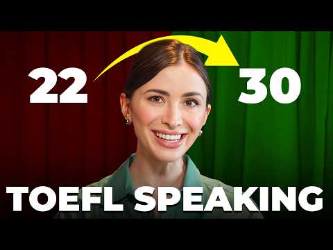 Видео: Практический тест TOEFL Speaking — как набрать 30/30 баллов | Советы и стратегии