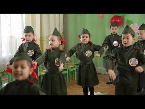 Видео: ДОО №113 г. Бишкек КВН ко Дню Защитника Отечества