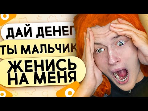 Видео: КАДРЮ ПАПИКОВ В ОДНОКЛАССНИКАХ 3
