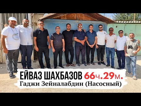 Видео: ОТЛИЧНЫЙ РЕЗУЛЬТАТ❗️Четвёртый участник соревнований Ейваз  | Клуб Бакинских Голубей