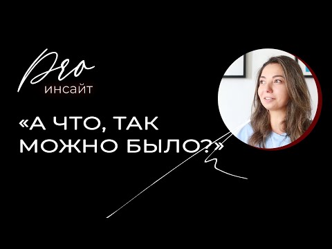 Видео: Зачем нам разрешение от других людей: как работают программы