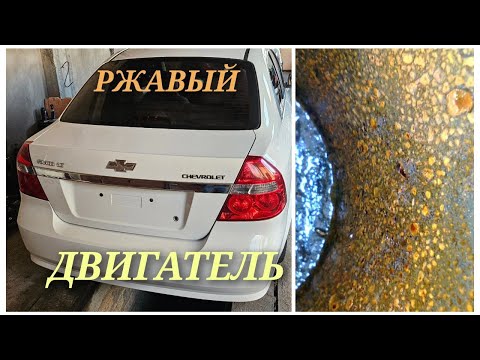 Видео: Реанимация ржавого двигателя.