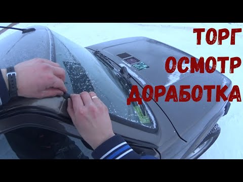 Видео: На что смотреть при покупке новой Нивы!?? Торг, осмотр, доработка!!