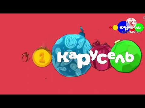 Видео: Карусель зима 2019 (анонсы)