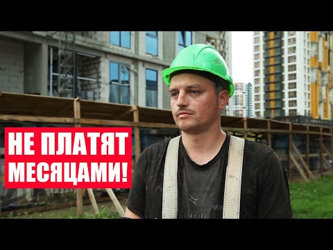 Видео: Зарплату не дают МЕСЯЦАМИ! Что грозит за серые схемы выплат? | Решение есть!
