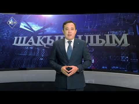 Видео: KRIM P.S. Осы аптаның ең маңызды оқиғалары 07.11.2025