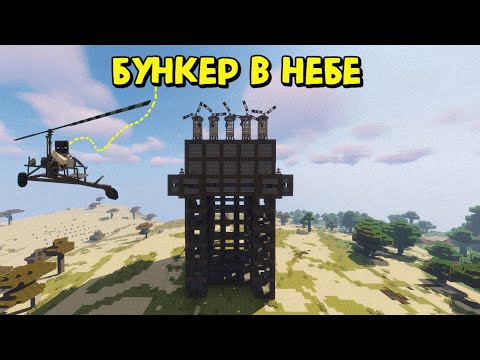 Видео: БУНКЕР в НЕБЕ и  ПОЛНЫЙ КОНТРОЛЬ ПУСТЫНИ в Rust|RustMe