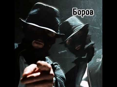 Видео: Криминальный бит - Новые треки 2025 Slowed + reverb