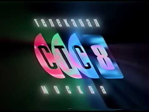 Видео: Заставки СТС (1996-1997)