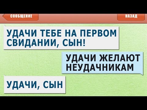 Видео: ТЕСТ на УПОРОТОСТЬ: СМЕШНЫЕ СМС ПРИКОЛЫ и ОПЕЧАТКИ т9