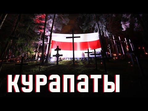 Видео: Таланты, которых расстрелял Сталин: автор Купалинки, Кульбак и лучшее поколение литераторов Беларуси