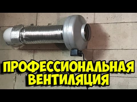 Видео: Вентиляция в сарае / Монтаж / Сарай почти развалился от влаги