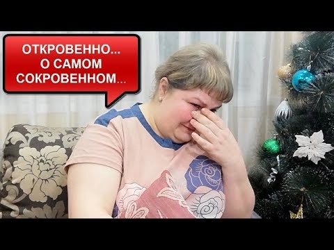 Видео: НЕ ОБЩАЮСЬ С МАМОЙ С 17 ЛЕТ - ИСТОРИЯ МОЕЙ ЖИЗНИ... ТО О ЧЕМ МОЛЧАЛА...