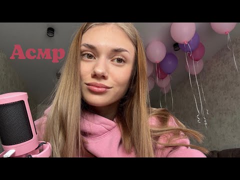 Видео: Асмр | триггерные слова | asmr 🌺🩷