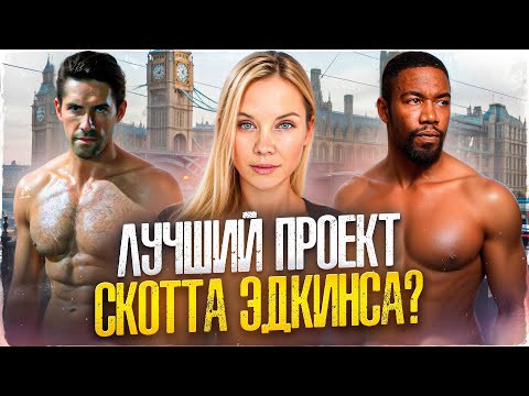 Видео: [ТРЕШ ОБЗОР] фильма НЕСЧАСТНЫЙ СЛУЧАЙ