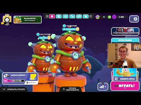 Видео: ПЕРВЫЙ СТРИМ