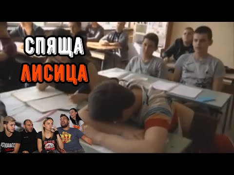 Видео: 14-ГОДИШЕН ЗАСПИВА В ЧАС (ft. Sandeff, Stella, Ioan-Petar & Павлина)