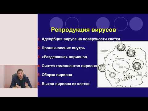Видео: ЛОР-осложнения ОРВИ – диагностика и лечение