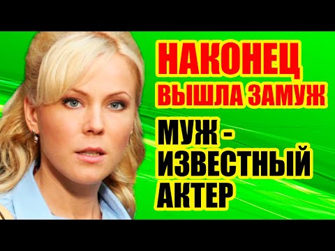 Видео: Как выглядят МУЖ и СЫН МАРИИ КУЛИКОВОЙ / Был ли роман с Авериным