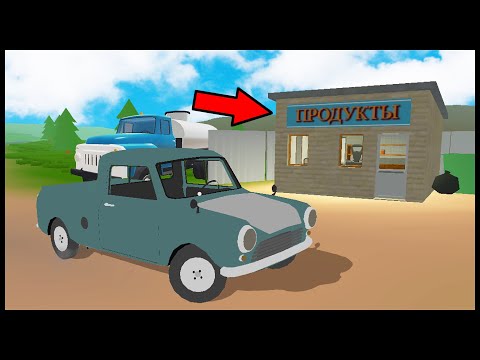 Видео: ЕДУ НА ДРАНДУЛЕТЕ В ГОРОД! Первый ВЫЕЗД! - PickUp