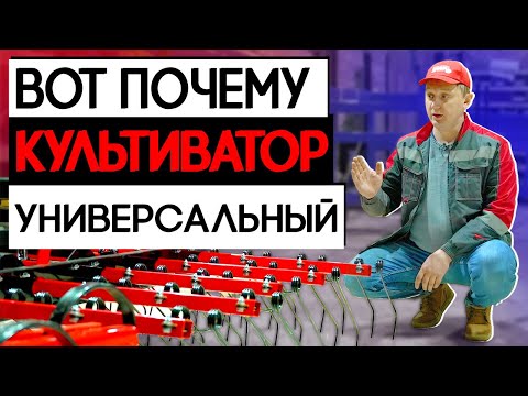 Видео: Штригельная борона почвы. Зачем её делать?