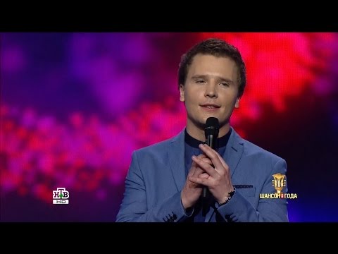 Видео: Андрей Весенин - Весну у двоих не отнять (Кремль)