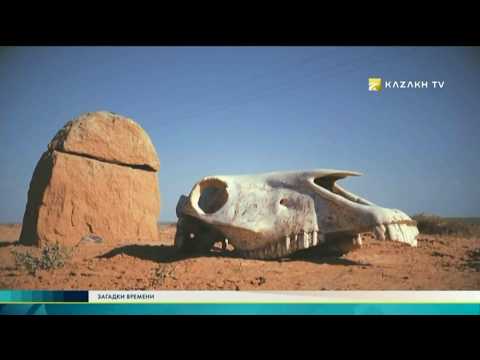 Видео: Коркыт. История изобретения кобыза