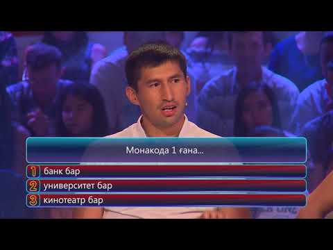 Видео: АРМАН ОСПАНОВ "ҚЫЗЫҚ ЕКЕН" БАҒДАРЛАМАСЫНДА